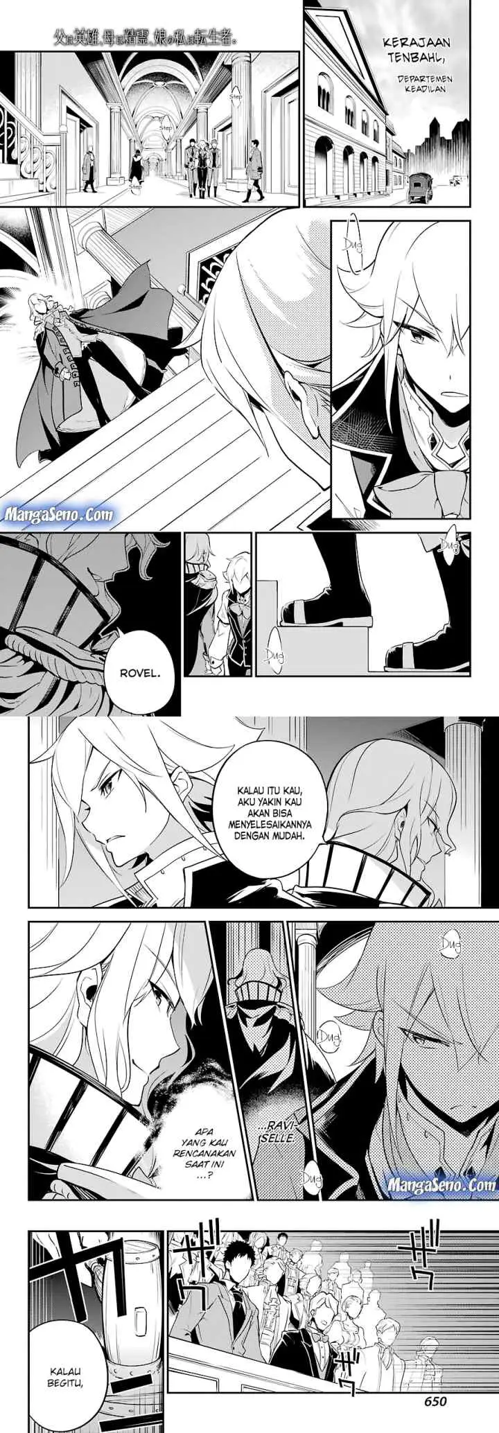 Chichi wa Eiyuu Haha wa Seirei Musume no Watashi wa Tenseisha chapter 5 halaman 5