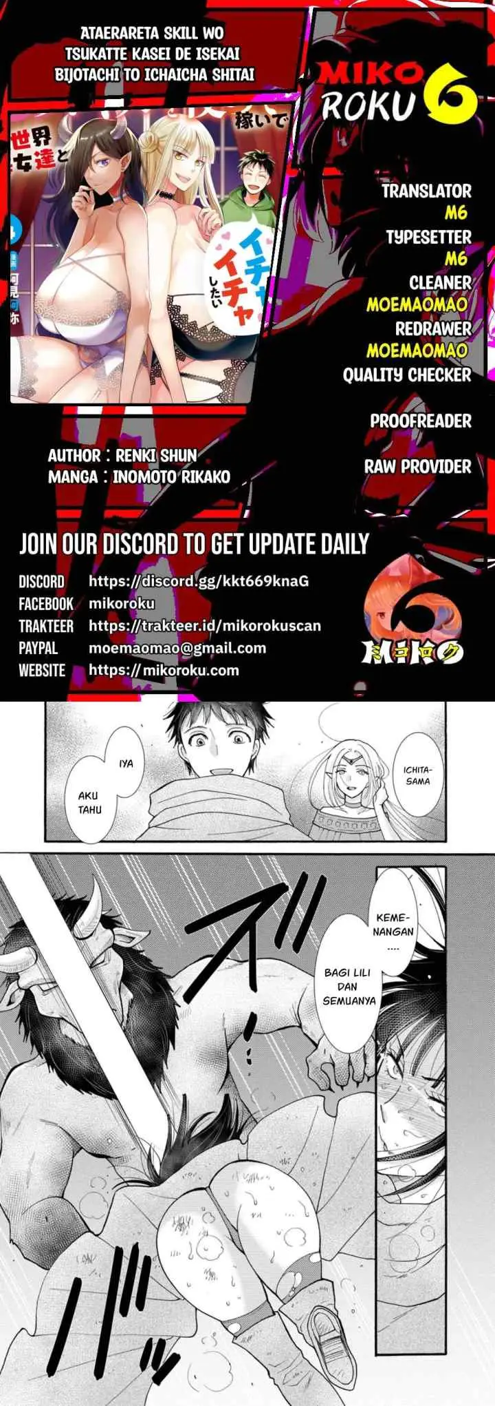 Ataerareta Skill wo Tsukatte Kasei de Isekai Bijotachi to Ichaicha shitai chapter 28.2 halaman 7