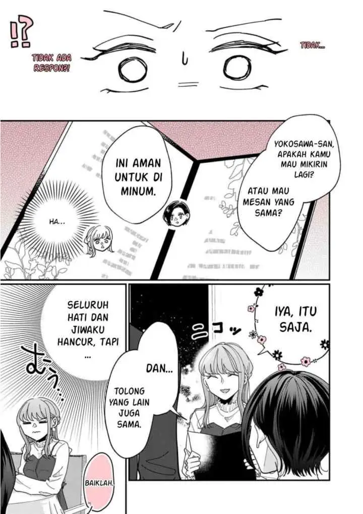 Watashi to Kanojo no Kawaii Koi no Hajime Kata chapter 2 halaman 7