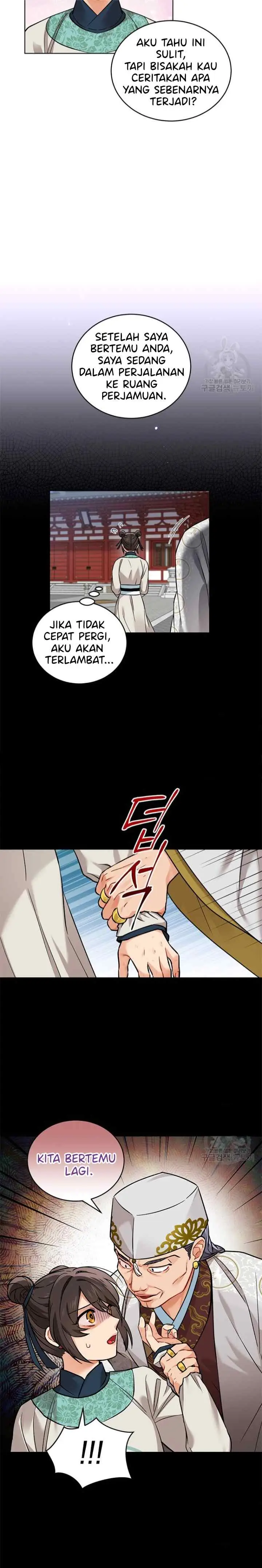 Empress's Flower Garden chapter 19 halaman 4