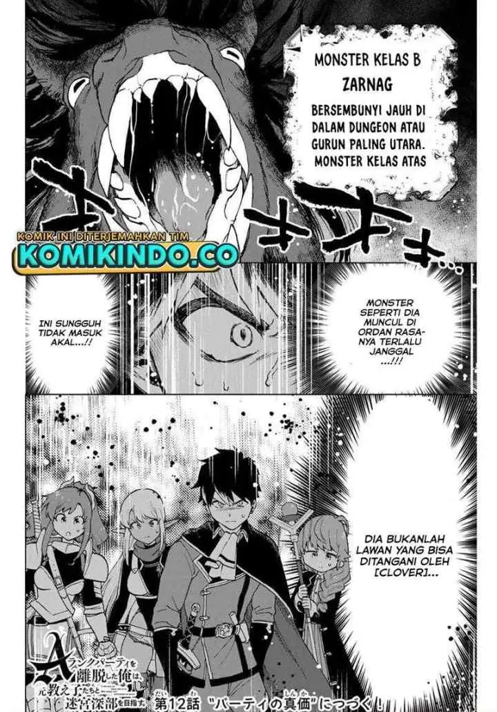 A Rank Party wo Ridatsu Shita Ore wa, Moto Oshiego Tachi to Meikyuu Shinbu wo Mezasu chapter 11 halaman 13