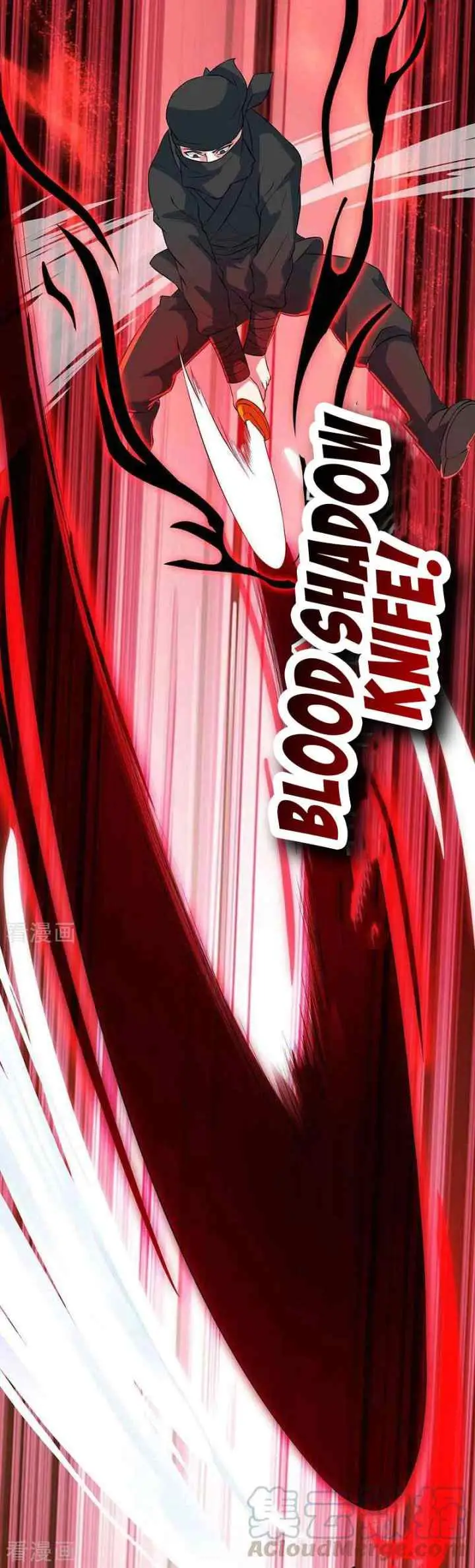 Dushi Xiaoyao chapter 127 halaman 13