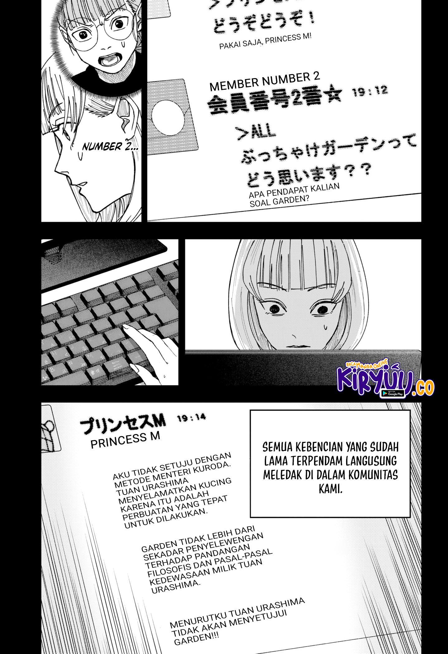 Otona Taisen chapter 14 halaman 16