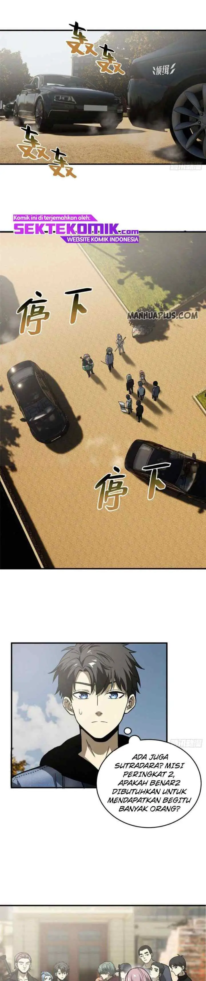 Global Gao Wu chapter 69 halaman 17