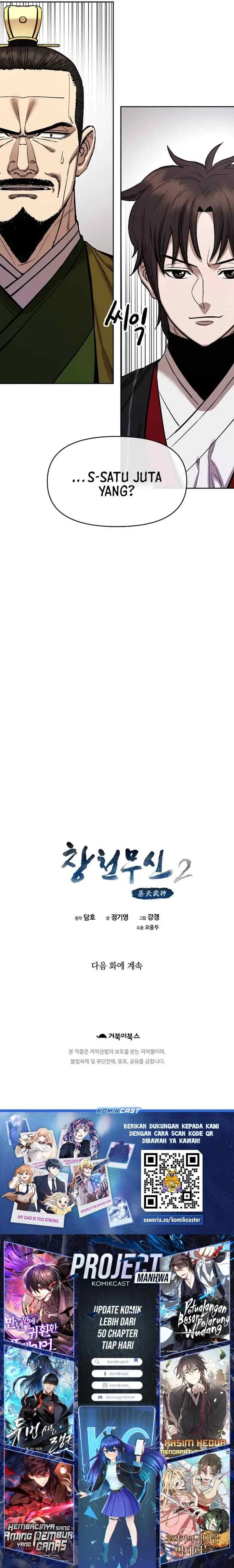 Heavenly Martial God chapter 90 halaman 14
