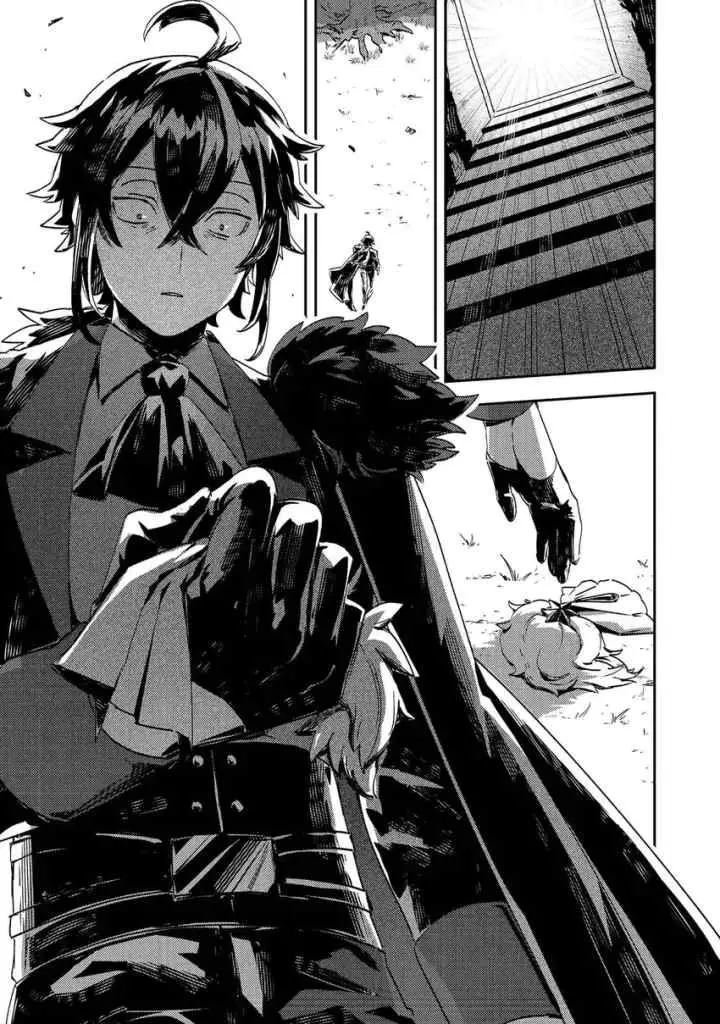 Taidana Akuyaku Kizoku no Ore ni, Konyaku Hakisareta Akuyaku Reijo ga Totsuidara Saikyo no Fufu ni Narimashita chapter 12.2 halaman 16