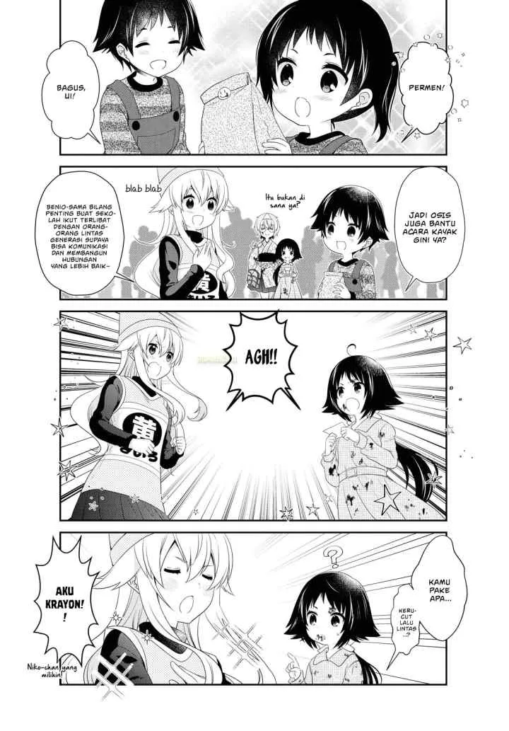 Mikakunin de Shinkoukei chapter 151 halaman 5