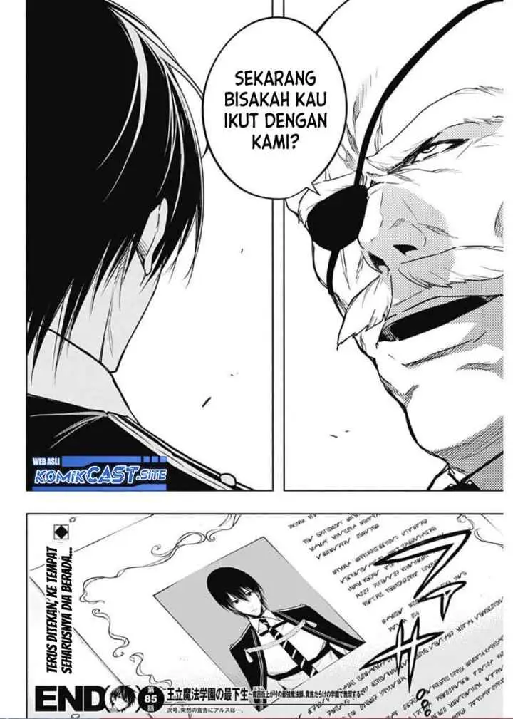 Ouritsu Mahou Gakuen no Saika Sei: Slum Agari no Saikyou Mahoushi, Kizoku darake no Gakuen de Musou suru chapter 85 halaman 17