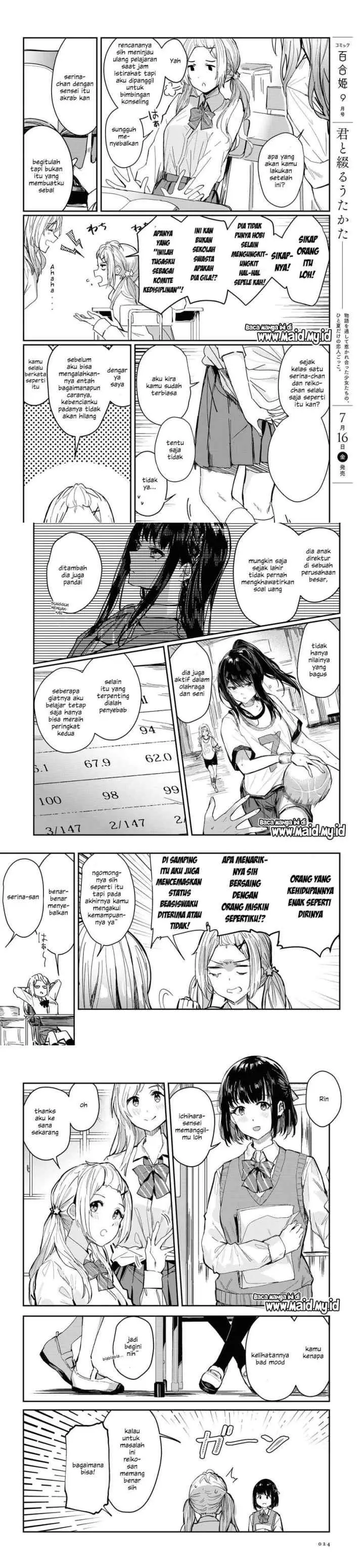 Spica wo Tsukamaete chapter 1 halaman 4