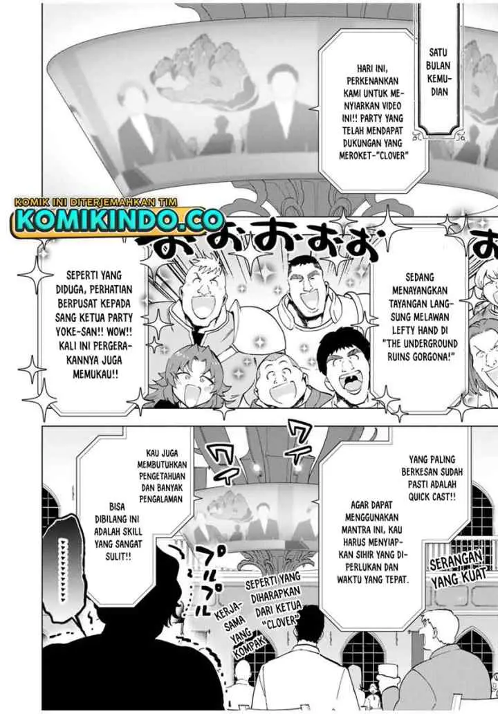 A Rank Party wo Ridatsu Shita Ore wa, Moto Oshiego Tachi to Meikyuu Shinbu wo Mezasu chapter 16 halaman 9