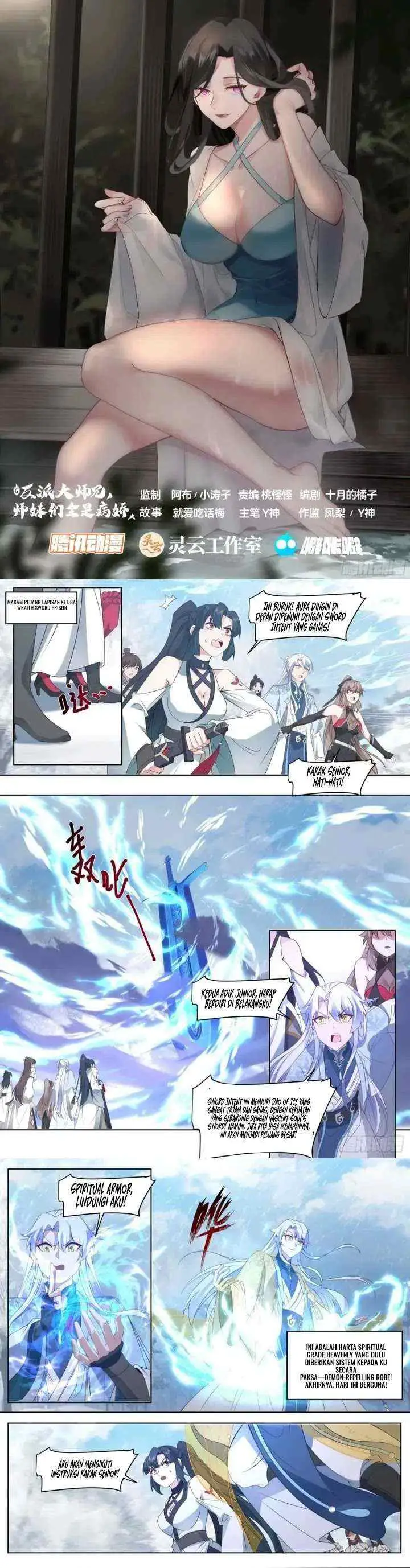 The Villain's Senior Brother And His Junior Sisters Are All Yanderes chapter 108 halaman 4
