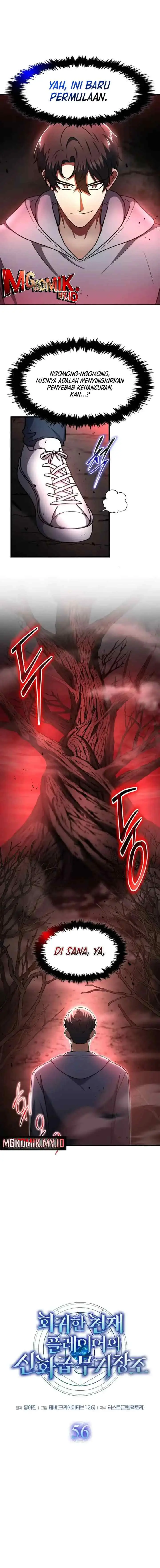 The Regressed Genius Player's Legendary Weapon Creation chapter 56 halaman 4