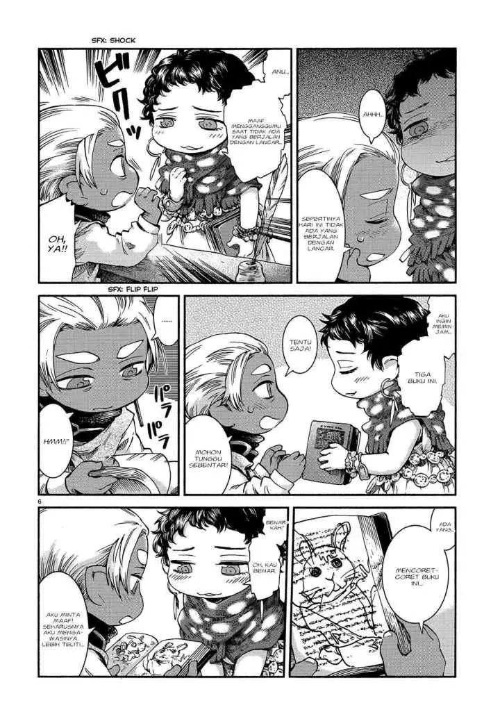 Hakumei to Mikochi chapter 44 halaman 8