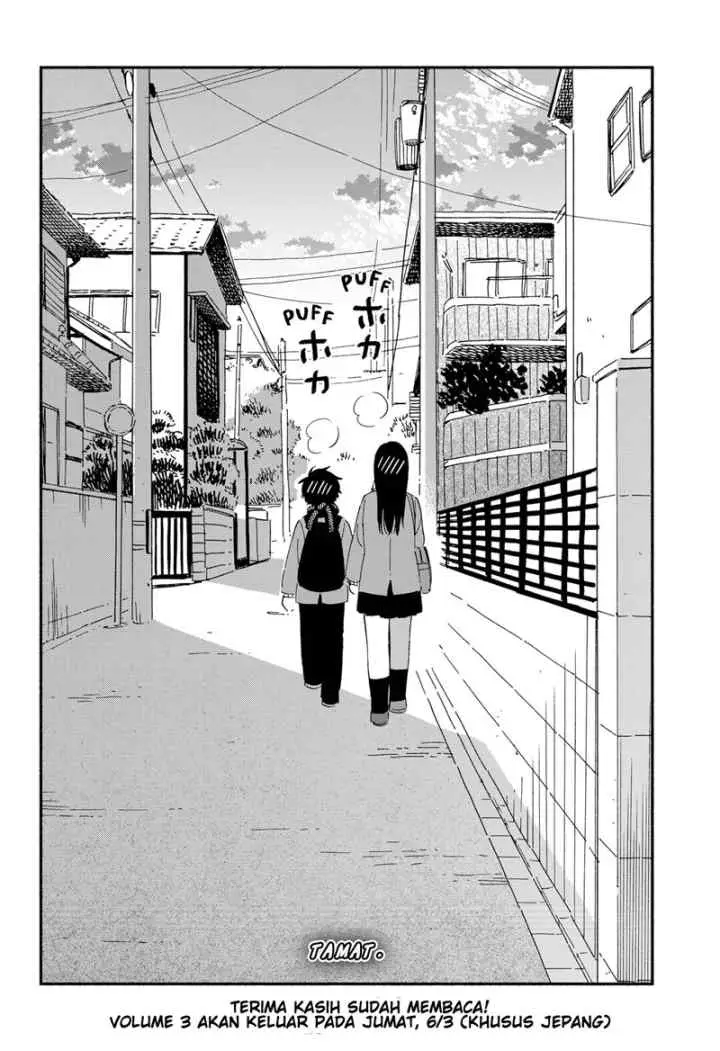 Sekimen Shinaide Sekime-san (Serialization) chapter 43 halaman 14