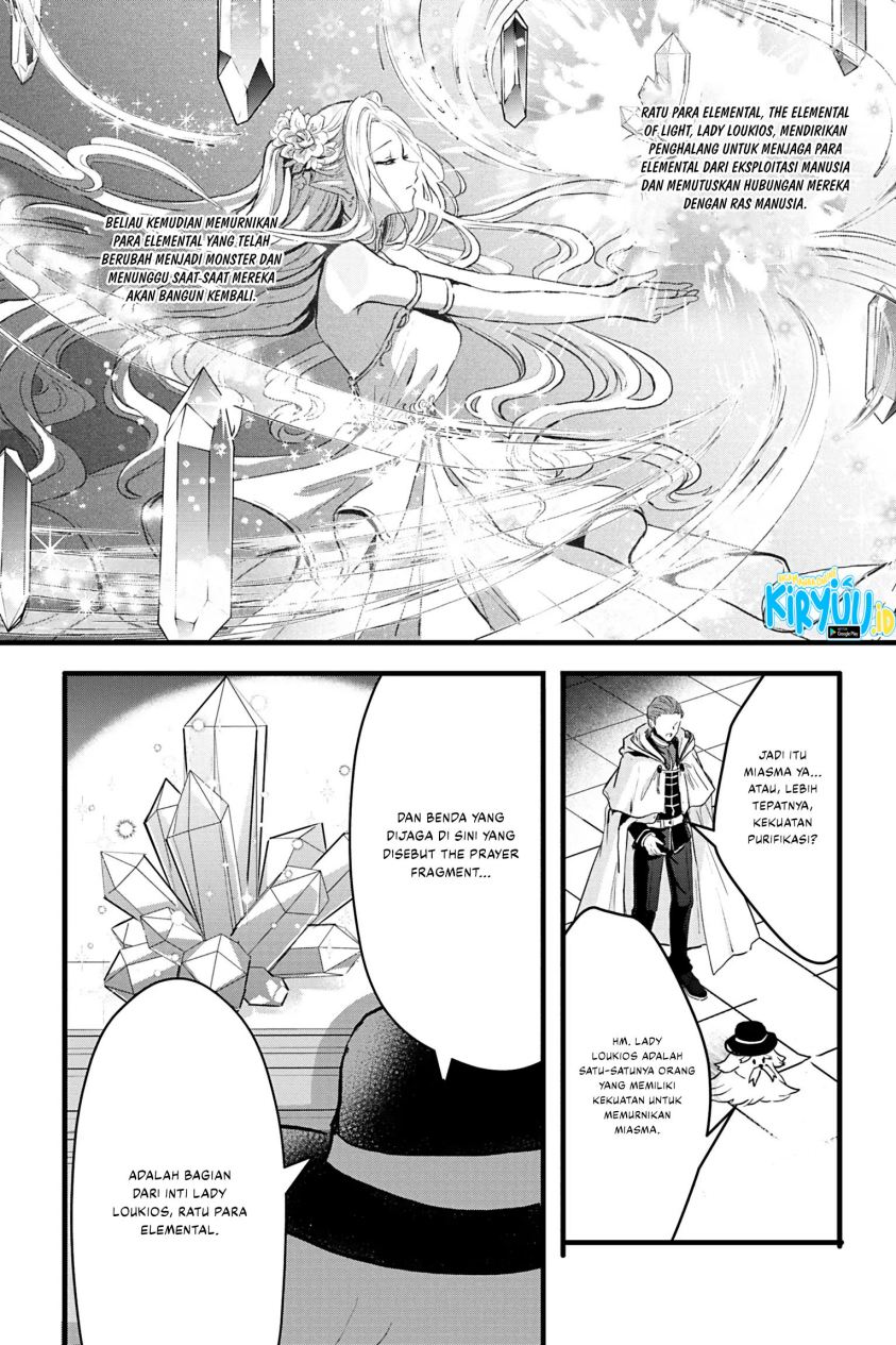 Oujo Denka wa Oikari no you desu chapter 20 halaman 21