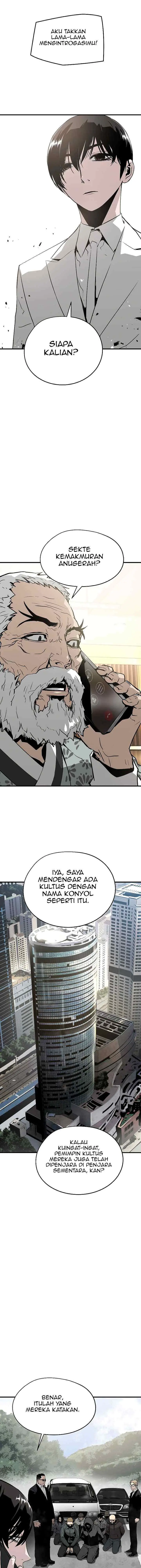 The Breaker Eternal Force chapter 41 halaman 12