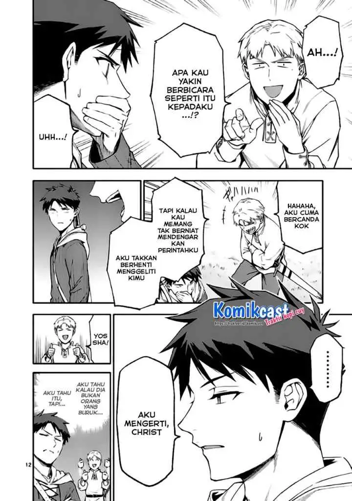 Shi ni Modori, Subete wo Sukuu Tame ni Saikyou he to Itaru chapter 44 halaman 12