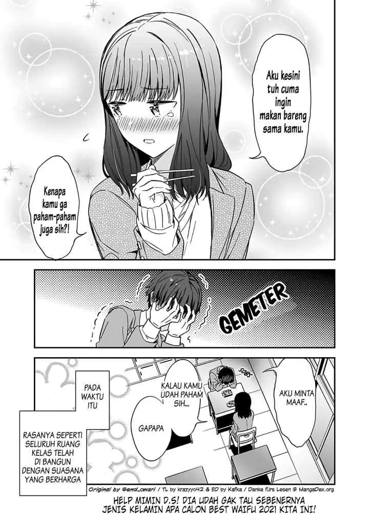 My Super Cute Childhood Friend is too Clingy chapter 3 halaman 5