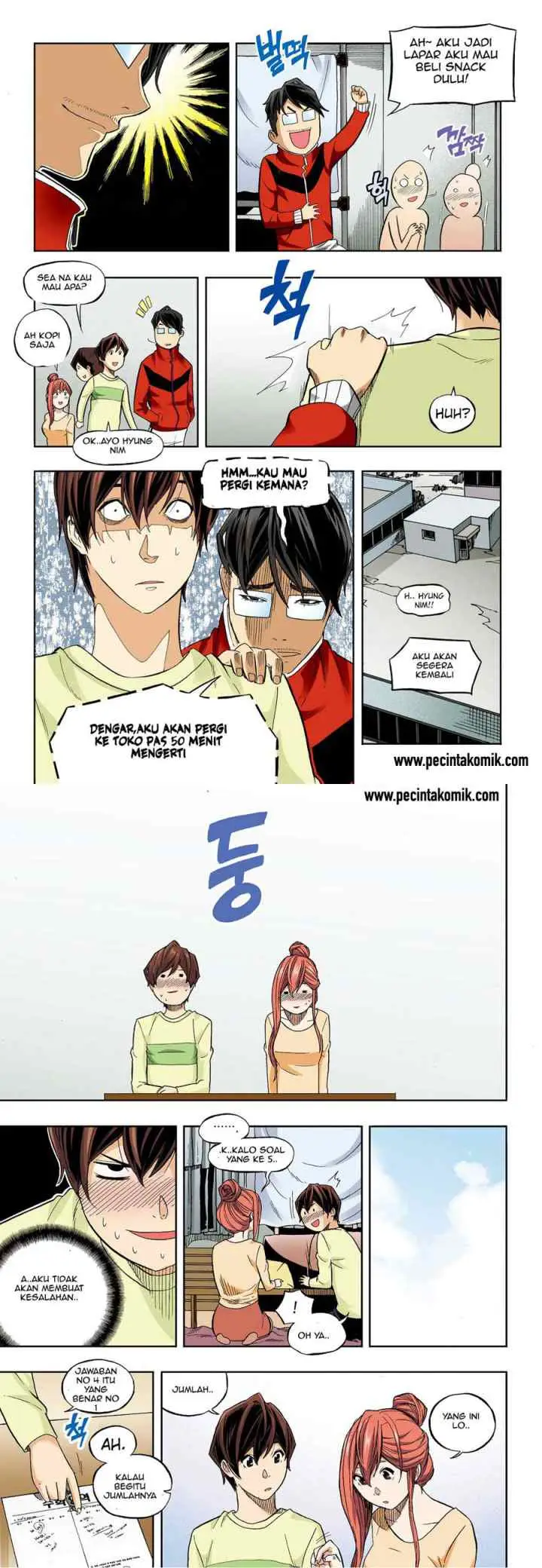 Skill of Lure chapter 35 halaman 11