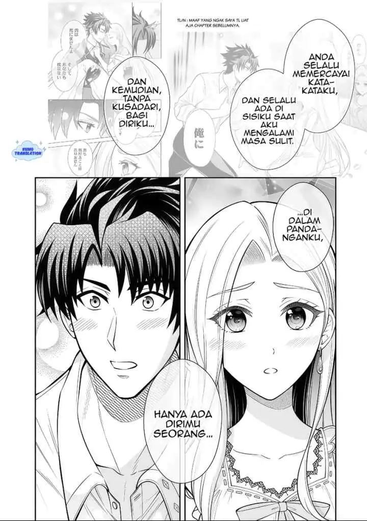 Rinkoku kara Kita Yome ga Kawaisugite Doushiyou chapter 16.1 halaman 7