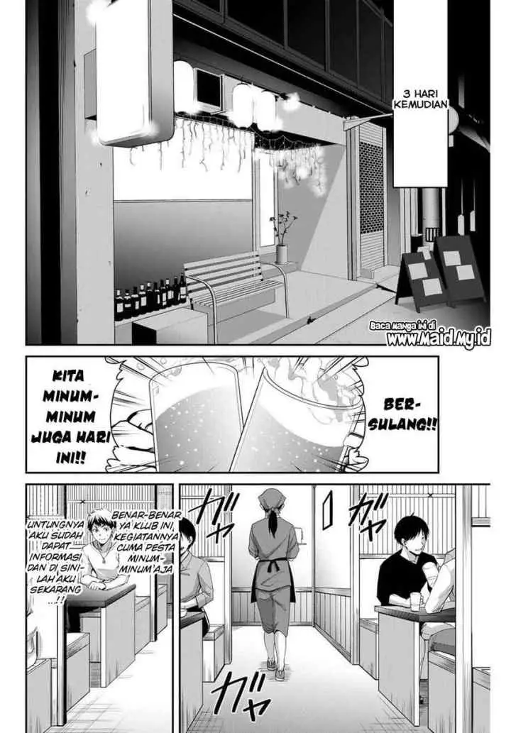 Guilty Circle chapter 6 halaman 13