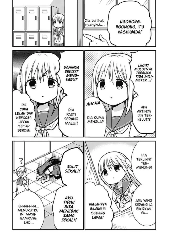 Kao ni denai Kashiwada-san to Kao ni deru Ota-kun chapter 29 halaman 4