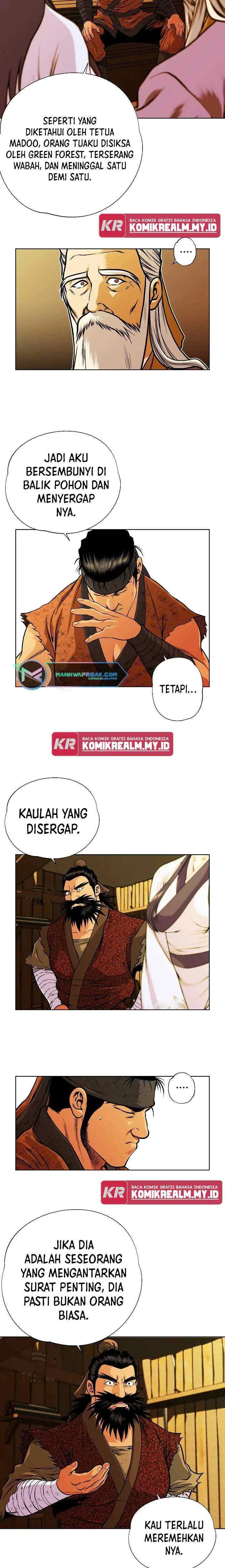 Five Dimensional Zone chapter 26 halaman 16