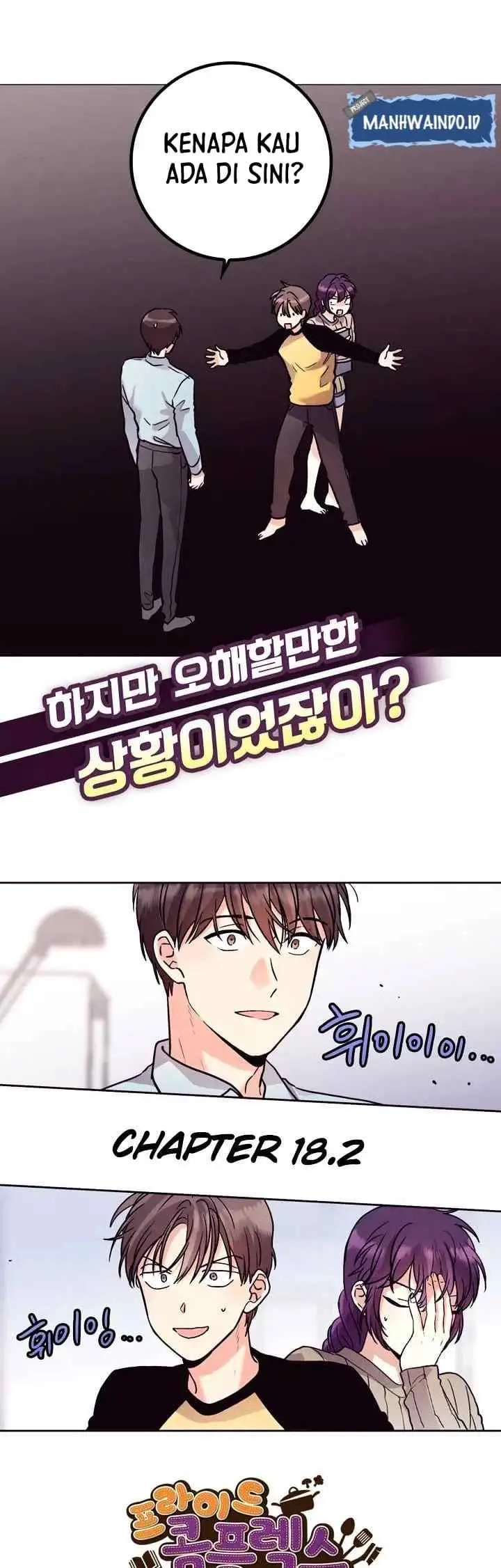 Pride Complex chapter 18.2 halaman 7