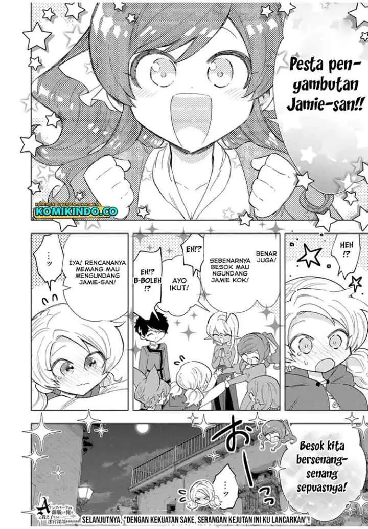 A Rank Party wo Ridatsu Shita Ore wa, Moto Oshiego Tachi to Meikyuu Shinbu wo Mezasu chapter 82 halaman 15