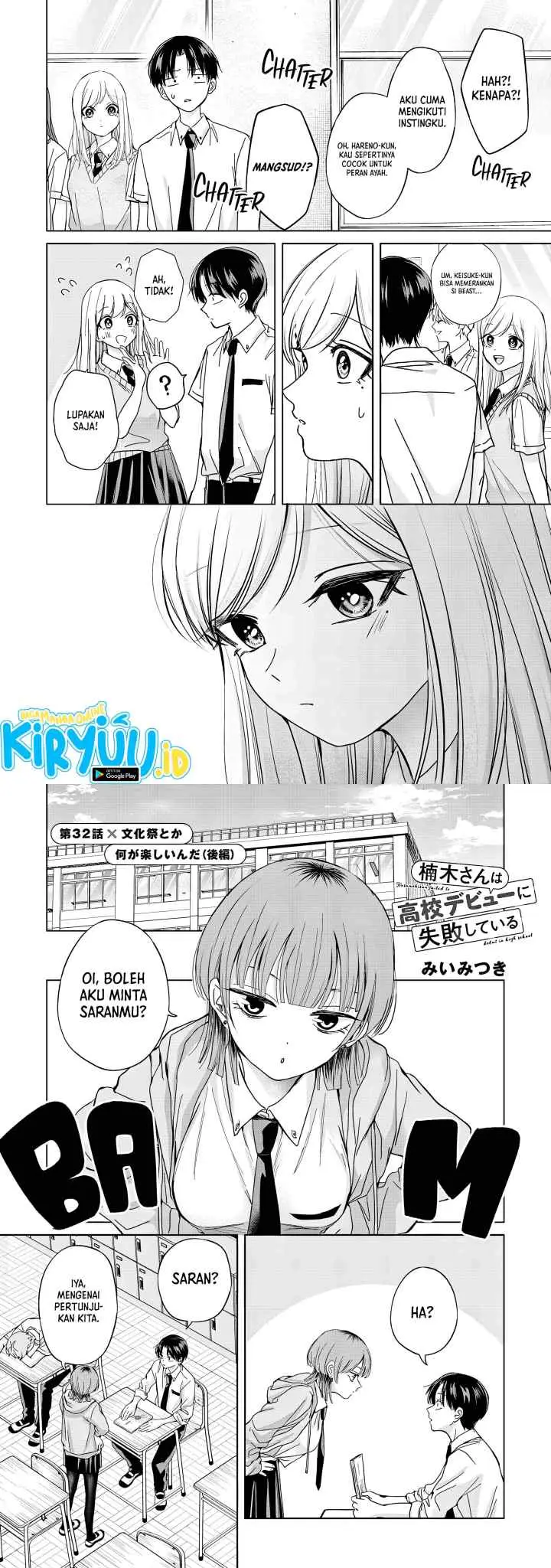 Kusunoki-san wa Koukou Debut ni Shippai shite Iru chapter 32 halaman 8