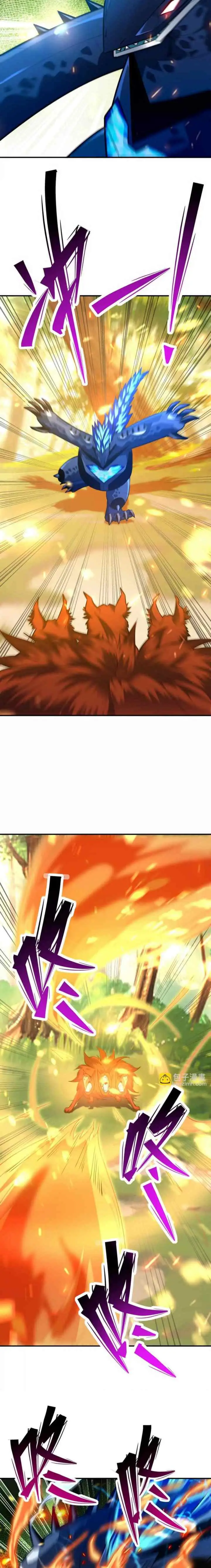 Rise Of The Beast God chapter 53 halaman 4