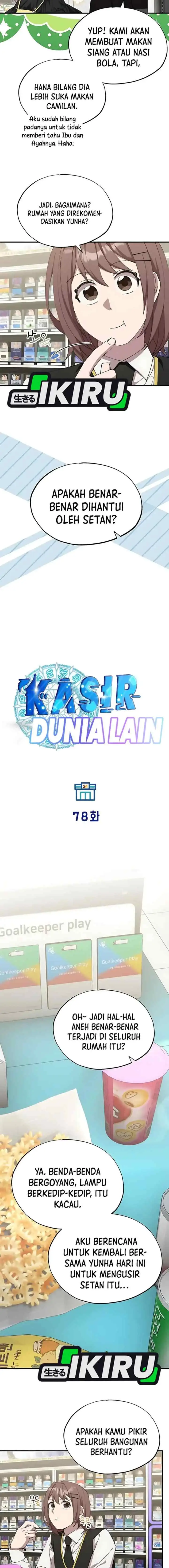 Magical Realm Shopkeeper chapter 78 halaman 5