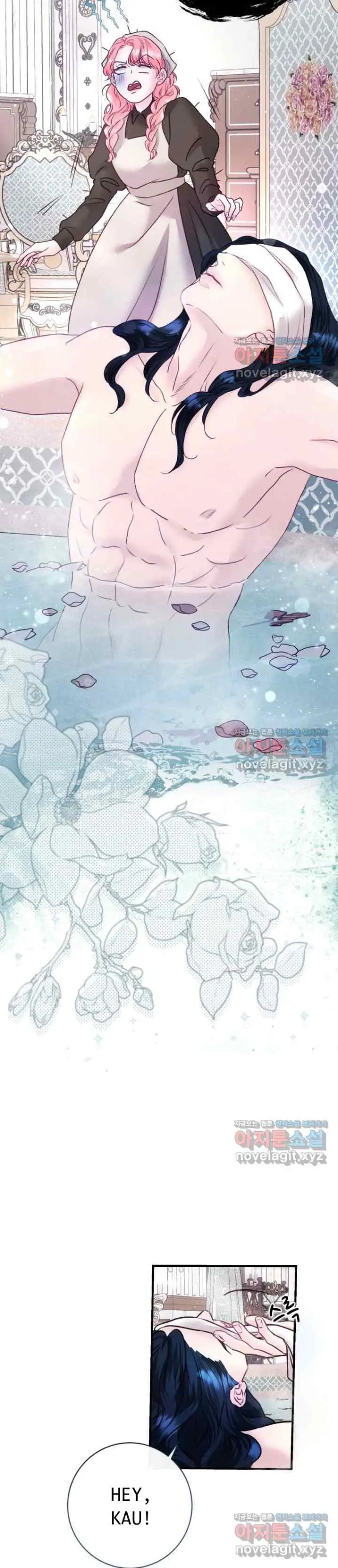 The Fate of the Perennial Sub Male Lead Is in My Hands chapter 17 halaman 18