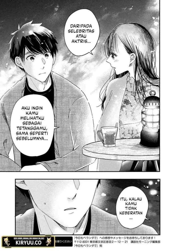 Kyou mo Veranda de chapter 16 halaman 14