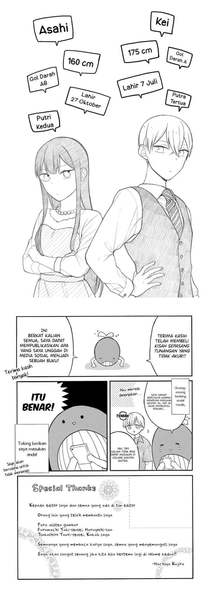 Naka no warui iinazuke no hanashi chapter 13.5 halaman 10