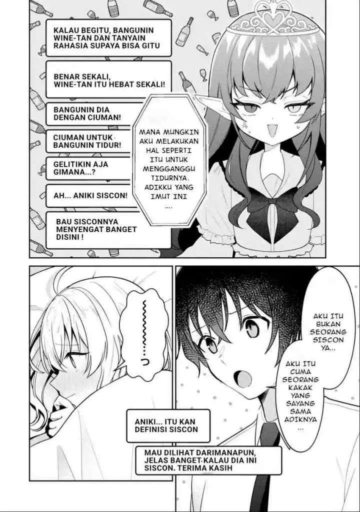 Yuumei VTuber no Ani Dakedo, Nazeka Ore ga Yuumei ni Natteita chapter 12.1 halaman 7
