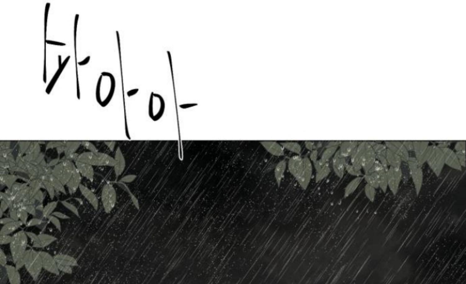 Moonmade Child chapter 64 halaman 103