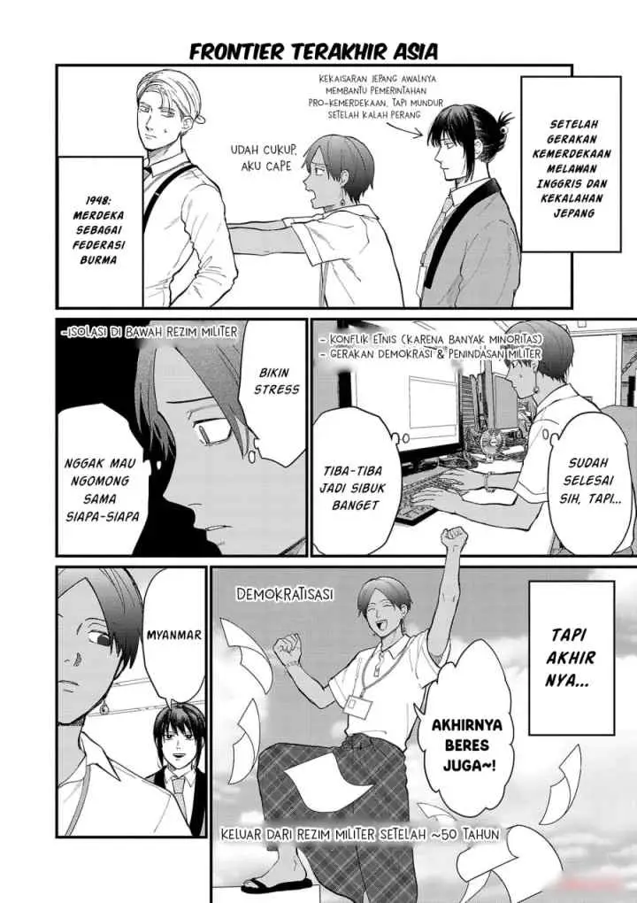 Chiseigaku Boys ~Koku ga Salaryman ni natte Hataraku Kaisha~ chapter 17 halaman 8
