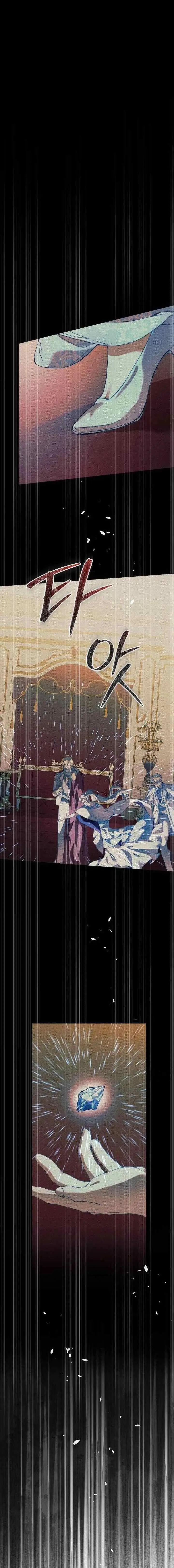 I Am The Terminally Ill Nanny of the Dark Male Lead chapter 48 halaman 7