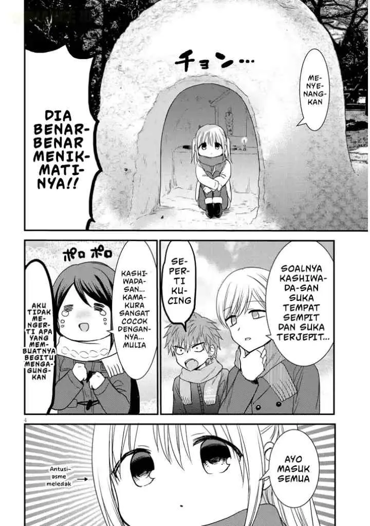 Kao ni Denai Kashiwada-san to Kao ni Deru Oota-kun + chapter 20 halaman 5