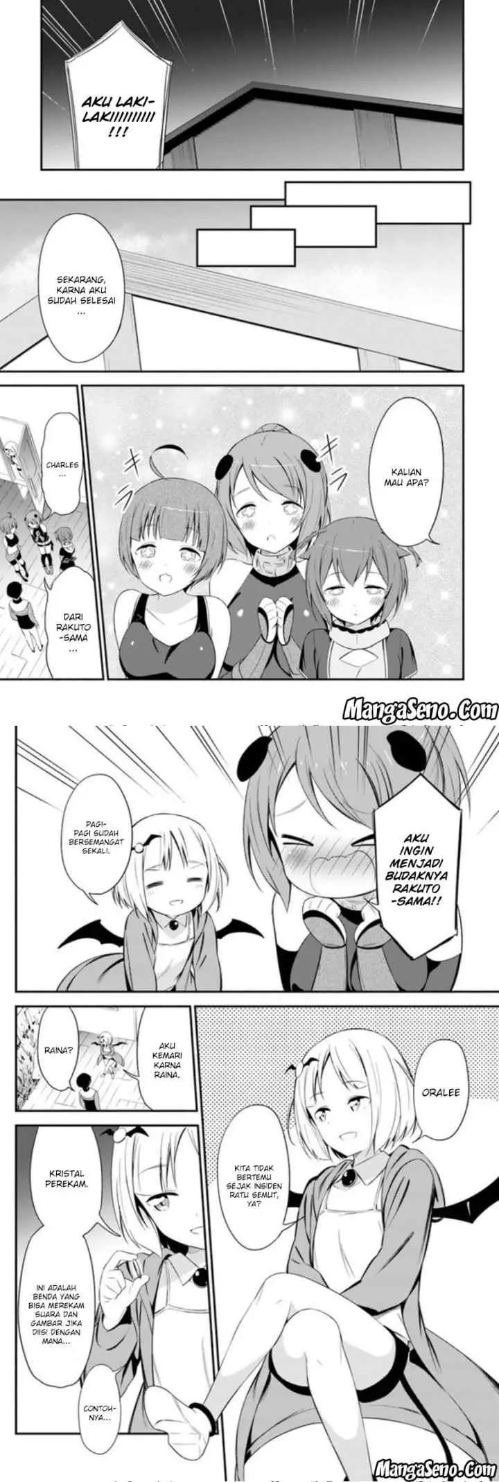 Butsuri-san de Musou Shitetara Motemote ni Narimashita chapter 13 halaman 7