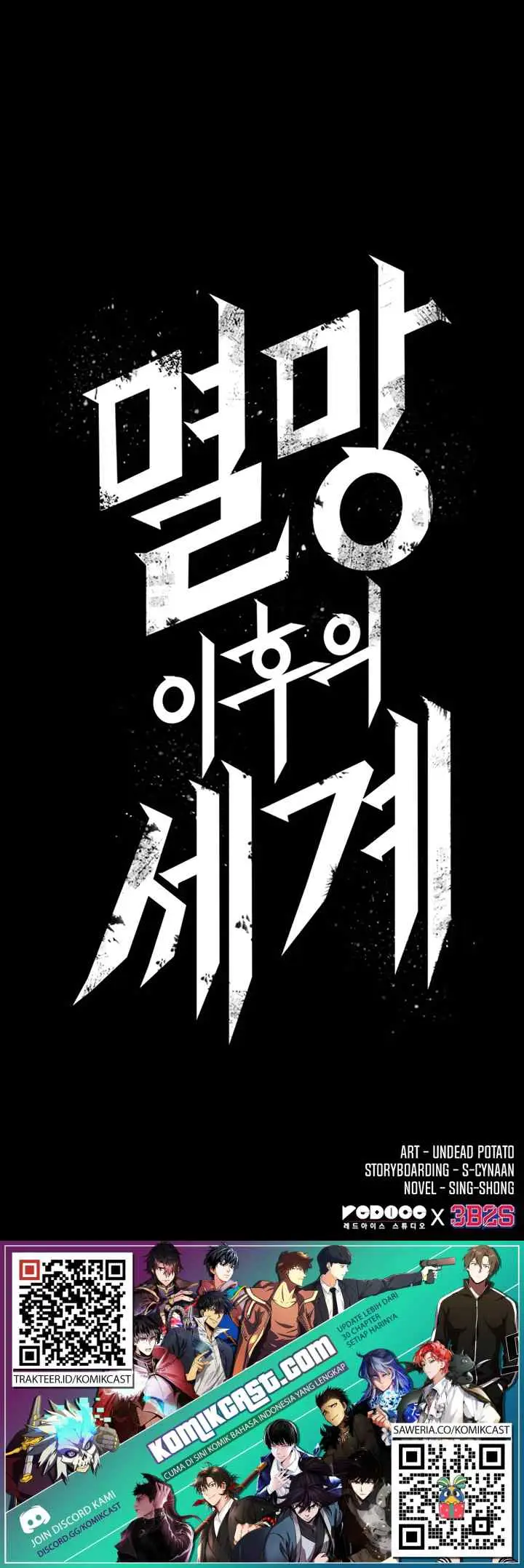 The World After the Fall chapter 0 halaman 19