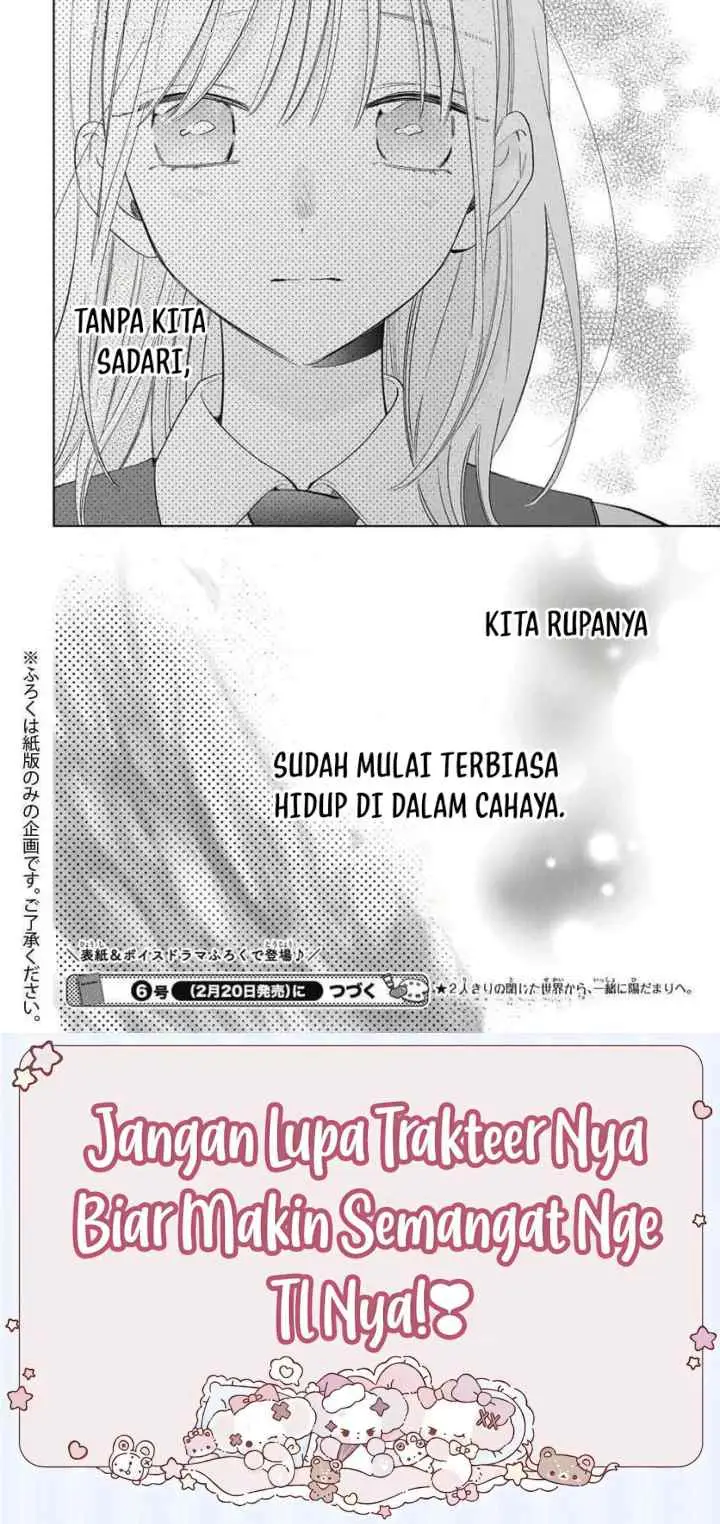 Haru no Arashi to Monster chapter 43 halaman 16