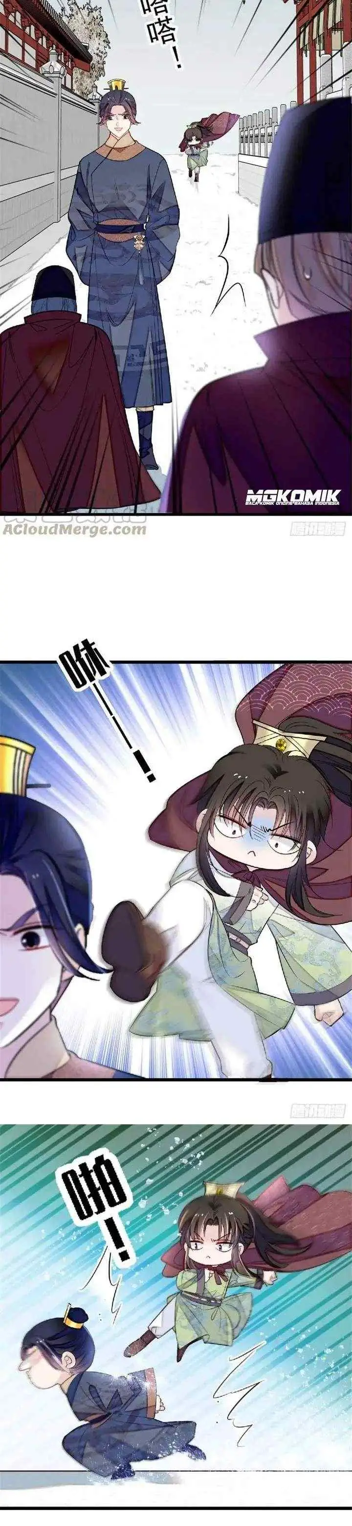 Sijin chapter 172 halaman 11