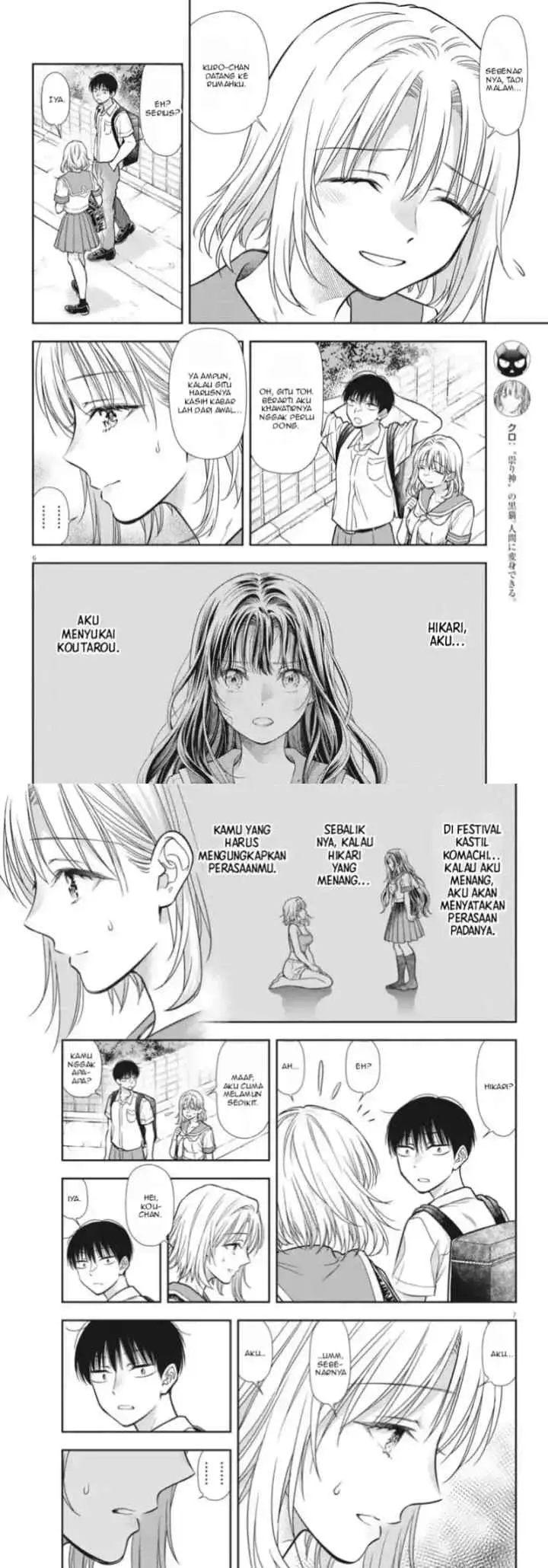 7-dai Tatarimasu no de Hayaku Kekkon shite Kudasai! chapter 22 halaman 4