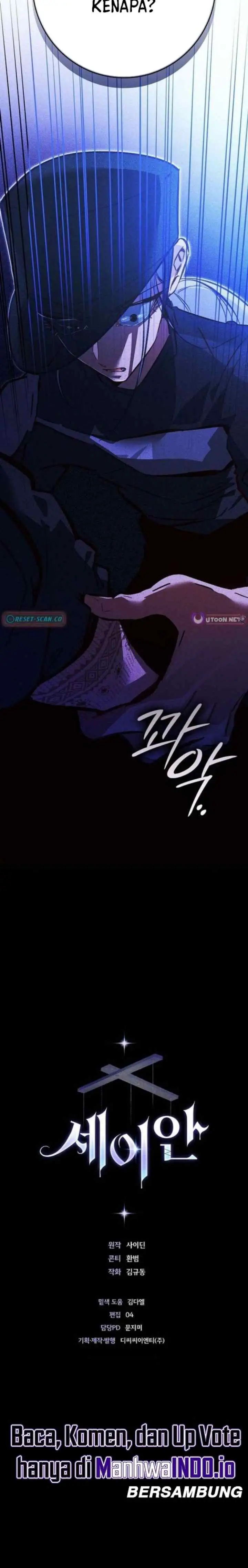 Seian chapter 37 halaman 18