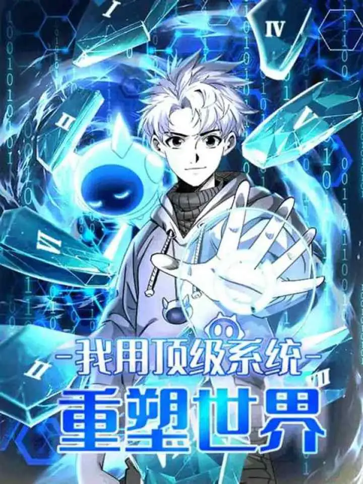 I Use a Top-Tier System to Reshape the World chapter 6 halaman 15
