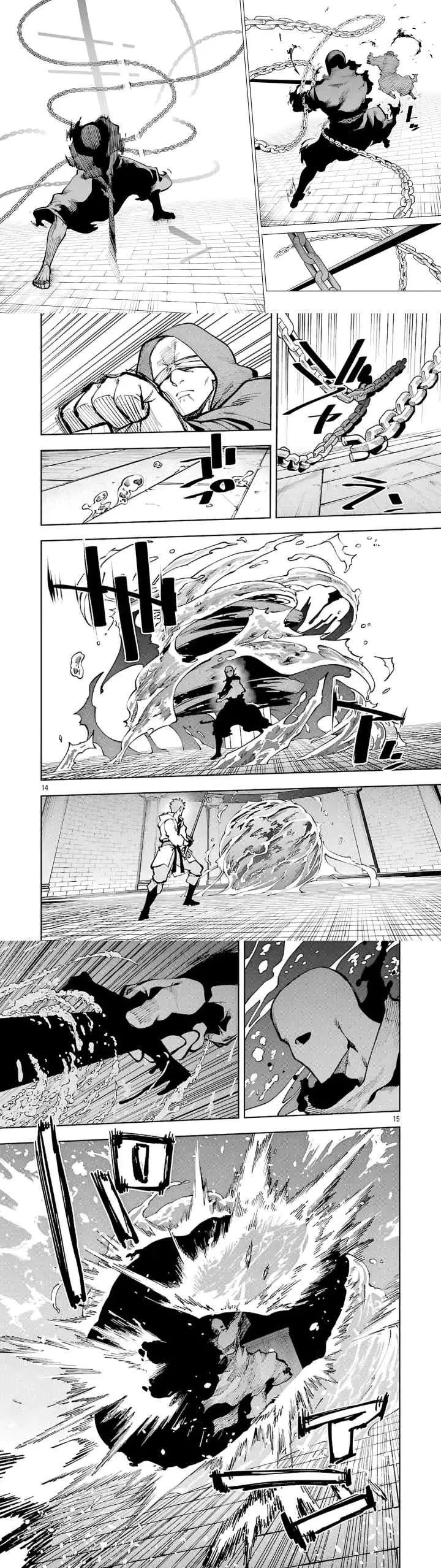 Katainaka no Ossan, Kensei ni Naru ~tada no inaka no kenjutsu shihan datta no ni, taisei shita deshi-tachi ga ore wo hottekurenai ken~ chapter 33 halaman 5