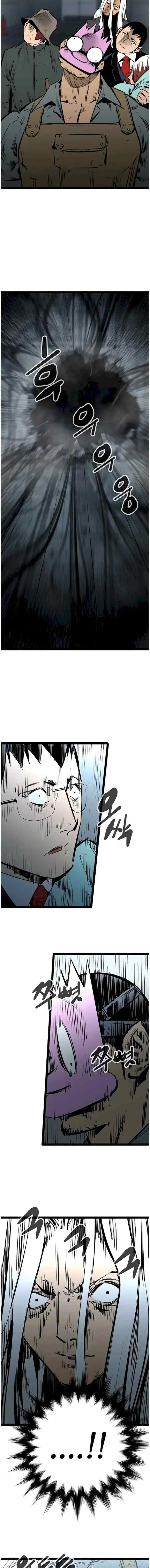 The Un-Comparable chapter 47 halaman 10