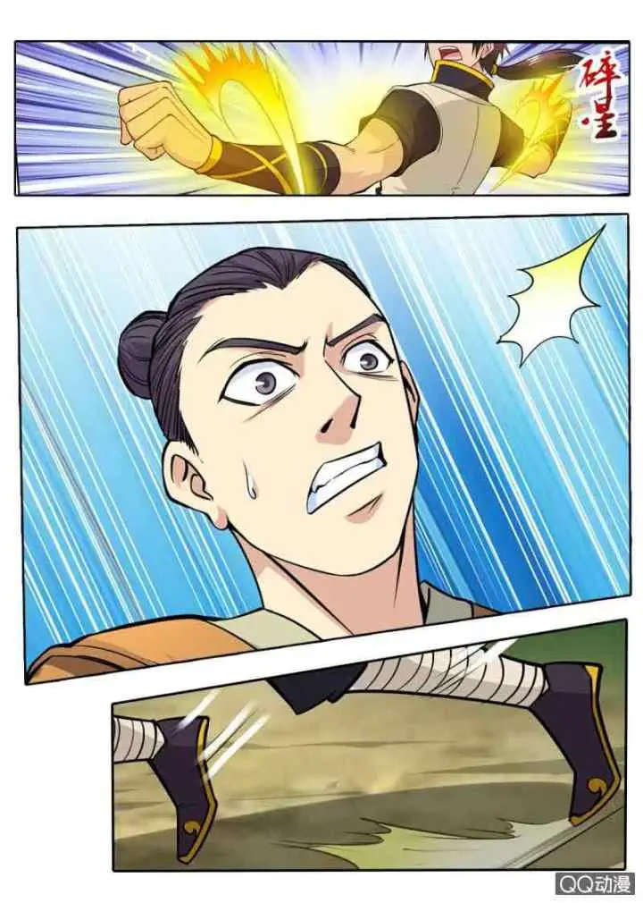 Greatest Sword Immortal chapter 21 halaman 4